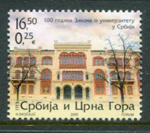 YUGOSLAVIA (Serbia & Montenegro) 2005 University Centenary MNH / **  Michel 3248 - Unused Stamps