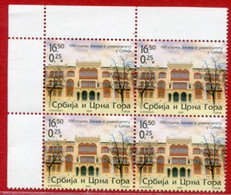 YUGOSLAVIA (Serbia & Montenegro) 2005 University Centenary Block Of 4 MNH / **  Michel 3248 - Ungebraucht