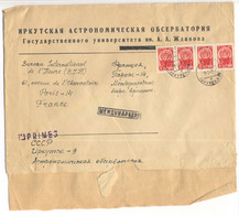 Lettre D'URSS Pour La Bureau International De L'Heure (BIH 68) - Astronomy