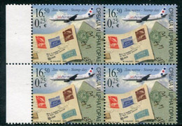 YUGOSLAVIA (Serbia & Montenegro)  2005 Stamp Day Block Of 4 MNH / **.  Michel 3295 - Ungebraucht