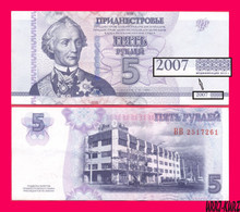 TRANSNISTRIA Moldova 5 Rubles Roubles Ruble Rouble Banknote 2007 Modification Of 2012 P43b UNCIRCULATED - Otros – Europa