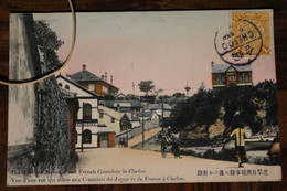 CPA Ak 1906 Chine Chefoo Yantai Zhifu China 1 Cent Orange Dragon Chinese Imperial Postage Tche-fou French Consulate - Storia Postale