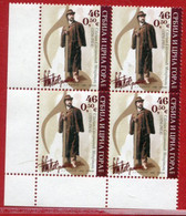 YUGOSLAVIA (Serbia & Montenegro)  2006  Mokranjac Birth Anniversary Block Of 4 MNH / **.  Michel 3310 - Neufs