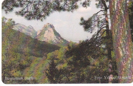 NORTH CYPRUS(chip) - Pentadaktylos Mountains, Beşparmak Dağları(300 Units, For KKTC Terminals), Chip GEM3.3, 07/09, Used - Cyprus