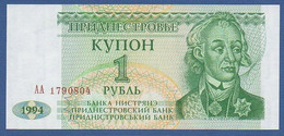 TRANSDNIESTR - TRANSNISTRIA - P.16 – 1 Ruble 1994 UNC, Serie AA 1790804 - Other - Europe