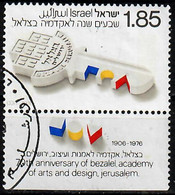 1976 Bezalel Art Academy Bale 633 / Sc 597 / YT 596 / Mi 660 Used / Oblitéré / Gestempelt - Used Stamps (with Tabs)