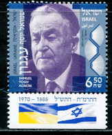 XH0058 Israel 2021 And Ukraine MediaTek Nobel Laureate Flags 1V MNH - Ungebraucht