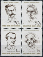 Albanie Marie CURIE Albert EINSTEIN MNH - Albert Einstein