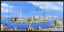 China 1996 Pudong Perf M/sheet Unmounted Mint SG MS 4157 - Usati
