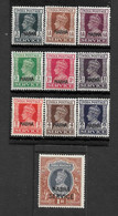 INDIA - NABHA 1940 - 1943 OFFICIALS SET TO 1R SG O55/O66 LIGHTLY MOUNTED MINT Cat £49+ - Nabha