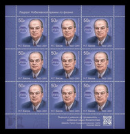 Russia 2022 Mih. 3082 Physicist Nikolay Basov (M/S) MNH ** - Nuevos