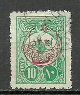 Turkey; 1915 Overprinted War Issue Stamp 10 P. - Oblitérés