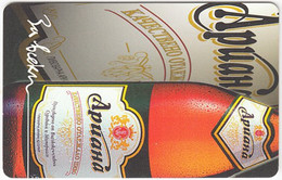 BULGARIA B-077 Chip Mobika - Advertising, Drink, Beer - Used - Bulgaria