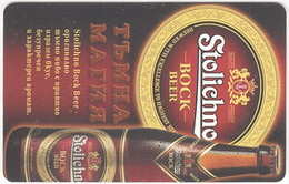 BULGARIA B-078 Chip Mobika - Advertising, Drink, Beer - Used - Bulgaria