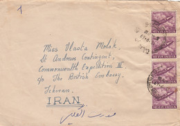 India Letter Sent To British Embassy In Teheran Iran , New Delhi 1969 - Enveloppes