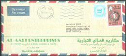 BAHRAIN 1979 LP-Brief 2-fach Marken-frankiert (mit Blauer Palästina-Zuschlagmarke) > Kissingen Germany - Bahreïn (1965-...)