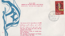 Enveloppe 1er  Jour   ISRAEL   Ouverture   Du   Bureau  De   Poste   De   BET  GALA   1967 - Brieven En Documenten