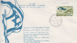 Enveloppe 1er  Jour   ISRAEL   Ouverture   Du   Bureau  De   Poste   De   EL - ARISH   1967 - Storia Postale