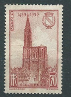 France - Yvert N°  443  Oblitéré      ( Yvert Cote 1  Euros -  Bip 6926 - Oblitérés