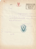 DOCUMENT PAPIER LEGATION ROYALE DU SIAM 26/12/1928 N02 - Documentos Históricos