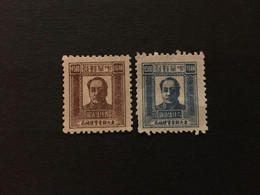 CHINA  STAMP, TIMBRO, STEMPEL, UNUSED, CINA, CHINE, LIST 3028 - Chine Du Nord-Est 1946-48