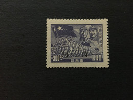 CHINA  STAMP, OVERPRINT FOR West Sichuan Province, Rare, TIMBRO, STEMPEL, UNUSED, CINA, CHINE, LIST 3030 - Other & Unclassified