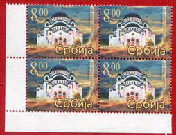 YUGOSLAVIA (Serbia) 2006 Cathedral Of St. Sava Tax Stamp Block Of 4  MNH / ** - Neufs