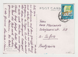 PR China 1977 Mi-Nr.1338 - 70F Stamp Industrial & Agricultural Construction On View Postcard (13653) - Briefe U. Dokumente