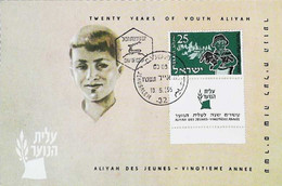 ► Carte Maximum Card - ISRAEL Jerusalem 1955 Stamp + TAB 20th  ANNIVERSARY OF YOUTH ALIYAH - - Maximum Cards