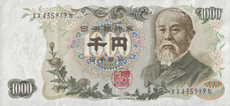 Japan - 1000 Yen 1963 (new-uncirculated) - Giappone