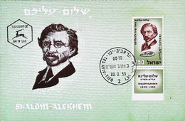► Carte Maximum Card - 1959 Stamp + TAB TEL AVIV YAFO - Israel FDC  - 100th Birthday Of Shalom Alekhem - Maximumkarten