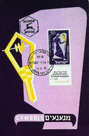 ► CM-Carte Maximum Card 1956 (Série MUSICAL INSTRUMENT)  FDC Israel Tel-aviv  CYMBALS - Maximum Cards