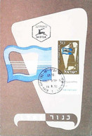 ► CM-Carte Maximum Card 1956 Stamp + TAB (Série MUSICAL INSTRUMENT)  FDC Israel Tel-aviv LYRE - Cartoline Maximum