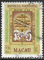 Macau Macao – 1960 Infante Dom Henrique Used Stamp - Oblitérés