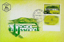► ISRAEL Carte Maximum Card - 1959 Stamp + Tab  -  Judaisme Judaica  - Village MERHAVYA - Cartes-maximum
