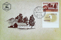 ► ISRAEL Carte Maximum Card - 1959 Stamp + Tab  -  Judaisme Judaica  - Village YESUD HA-MAALA - Tarjetas – Máxima