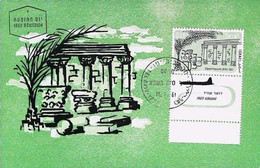► ISRAEL Carte Maximum Card - 1961 Stamp + Tab Poste Aerienne  -  Judaisme Judaica  - SYNAGOGUE De  Capharnaüm - Poste Aérienne
