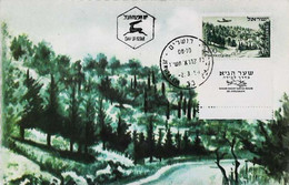 ► ISRAEL Carte Maximum Card - 1954  Stamp Timbre Poste Aerienne + Tab  - Route De SHAAR HAGAY - Poste Aérienne