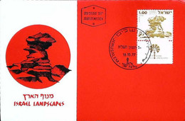 ► ISRAEL Carte Maximum Card -  1977 Stamp + Tab - Israel Landscape - Jerusalem - Maximumkaarten