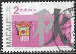 Macau Macao – 1982 Autumn Festivities 2 Patacas Used - Used Stamps