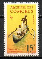AFRIQUE - ARCHIPEL DES COMORES - 1964 - N° 33 - (Embarcation - Pirogue De La Grande Comore) - Nuovi