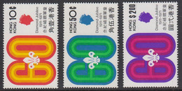 1971. HONG KONG. Scouts Complete Set With 3 Stamps Hinged.  (Michel 255-257) - JF424573 - Unused Stamps