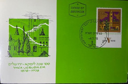 ► ISRAEL Carte Maximum Card -  1978 Stamp + Tab -  YMCA  - Jerusalem - Maximumkaarten