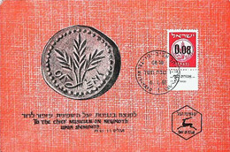 ► ISRAEL Carte Maximum Card - 0.08  Provisional Stamp With  Tab 1961 -  To The Chief Musician Of Neginoth - Gebruikt (met Tabs)