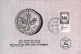► ISRAEL Carte Maximum Card - 0.05  Provisional Stamp With Tab 1960 -  And Five Of You Shall Chase An Hundred ... - Gebraucht (mit Tabs)