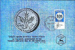 ► ISRAEL Carte Maximum Card - 0.25  Provisional Stamp With Tab 1960 - So The Wall Was Finished .... - Usati (con Tab)