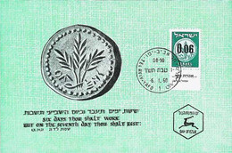 ► ISRAEL Carte Maximum Card - 0.06  Provisional Stamp With Tab 1960 -  Six Days.... - Used Stamps (with Tabs)