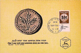 ► ISRAEL Carte Maximum Card - 0.01  Provisional Stamp With Tab 1960 -  One Law And...... - Usati (con Tab)