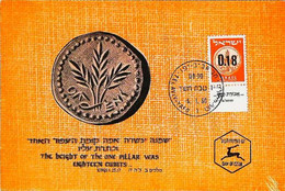 ► ISRAEL Carte Maximum Card - 0.18  Provisional Stamp With Tab 1960 -  The Height And The One Pillar Was... - Usados (con Tab)