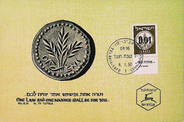 ► ISRAEL Carte Maximum Card - 0.01  Provisional Stamp With Tab 1960 -  One Law And...... - Maximum Cards